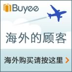 Buyee(Japan Shopping Service)