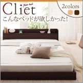 棚・コンセント付きフロアベッド【Cliet】クリエット
