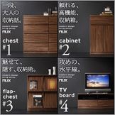 シンプルモダンリビングシリーズ【nux】ヌクス